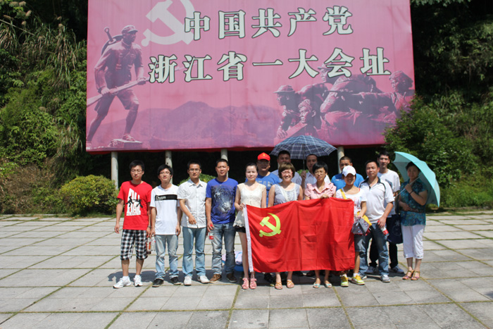 行走紅色之路，體驗(yàn)紅色感受