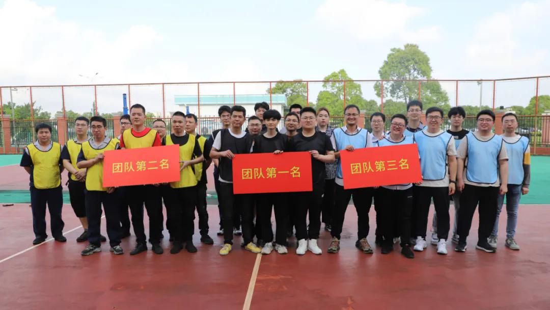 “趣”享運動 ，“味”你添彩 —通力科技職工趣味運動會熱力開賽